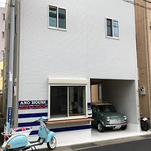 Ano House Guest house Kamakura